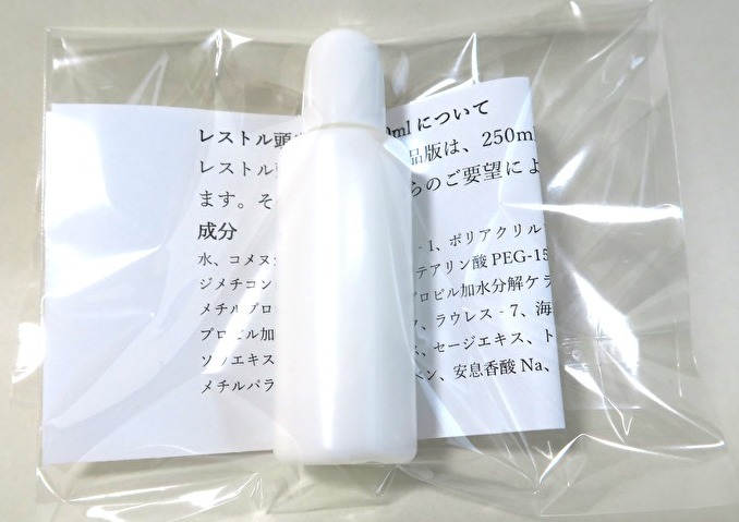 スカルプケア頭皮パック約30ml特別小分け